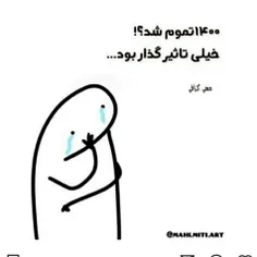 تاثیر گذار بود.... 