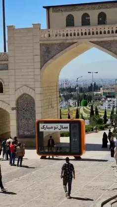 شیراز ، دروازه قرآن ... شهر و زیبای من 😍