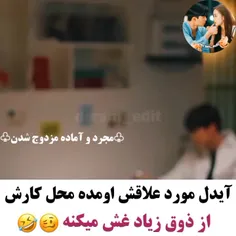 بهترین پیج کره ای