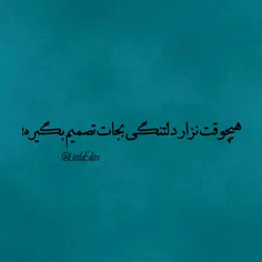 عکس نوشته عاشقانه غمگین