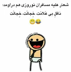 #کرونا #قرنطینه