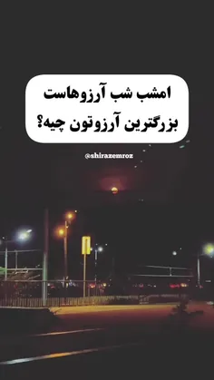 امشب تولدم بود*..12/20..*آرزویی نداشتم ،ب جای آرزوتلاش می