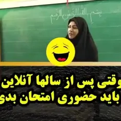 وقتی پس از سالها آنلاین خوندن باید حضوری بری و امتحان بدی