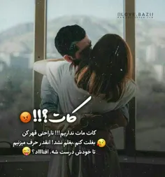 عکس نوشته sama12 32382389