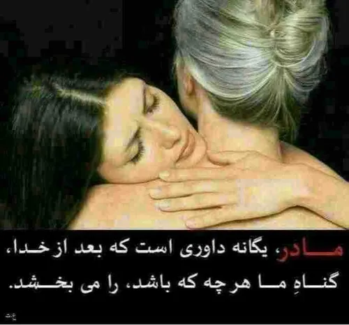 چه بزرگوارند