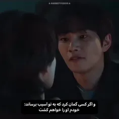 پس به خودت زحمت نده چون من فراتر از اون چیزیم که فکرشو می