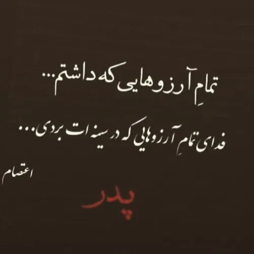 خــــــــــــــــــــدایـــــا. .??? ڪــــــــــاش میــــ