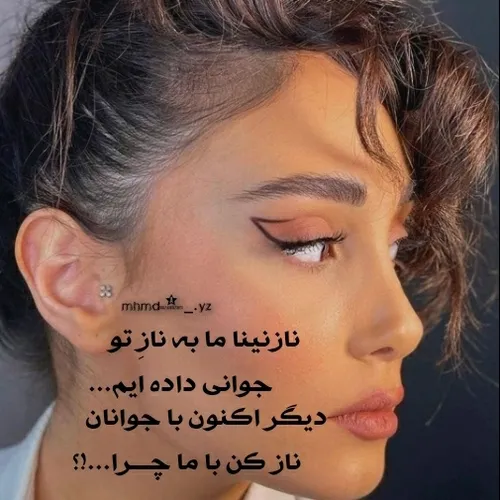 عکس نوشته عاشقانه