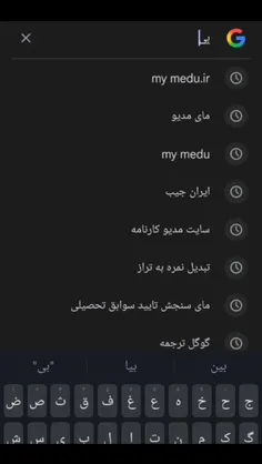 افتادم تو دام عاشقی😔🩷
