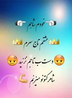 شعر و ادبیات dadgar.nima.c 24498915