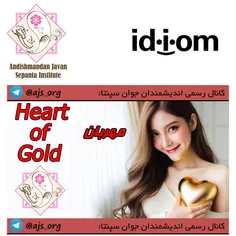 #idiom