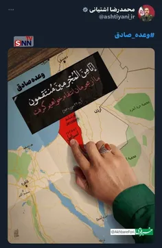 #انتقام_سخت