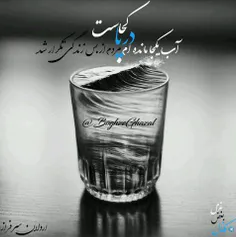 شب دوباره بر سرم آوار شد
