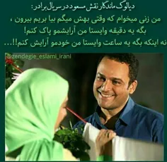 مذهبی ayealavifard 21312603