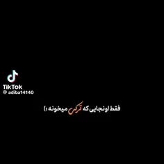 صداش عالی بود خدا حنجرش رو بوسیده انگار:)