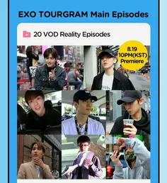 EXO TOURGRAM