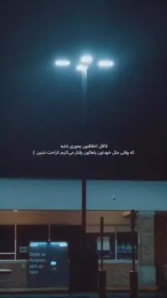 هر انسانی لایق محبت نیست‌‌؛..🖤🚬