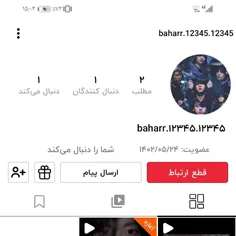 پیج ارمی عزیزمون لطفا حمایت کنید 😘