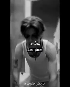 تو هر آهنگ عاشقانه به تو فکر می‌کنم...🖤