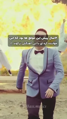 بریم آهنگ کره ای گوش بدیم