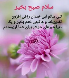 عیدتان مبارک باد 🌷