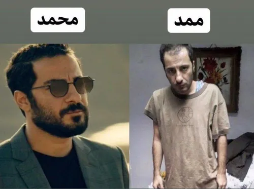 ممد vs محمد 😂