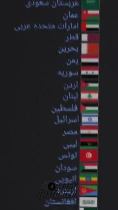 ایران بزرگ🔥