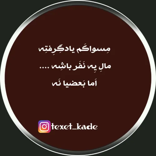 فاز سنگین