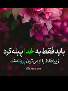 عکس نوشته sorror76 23537882