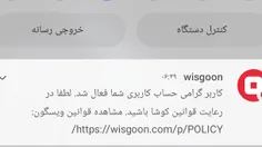 هوراااا