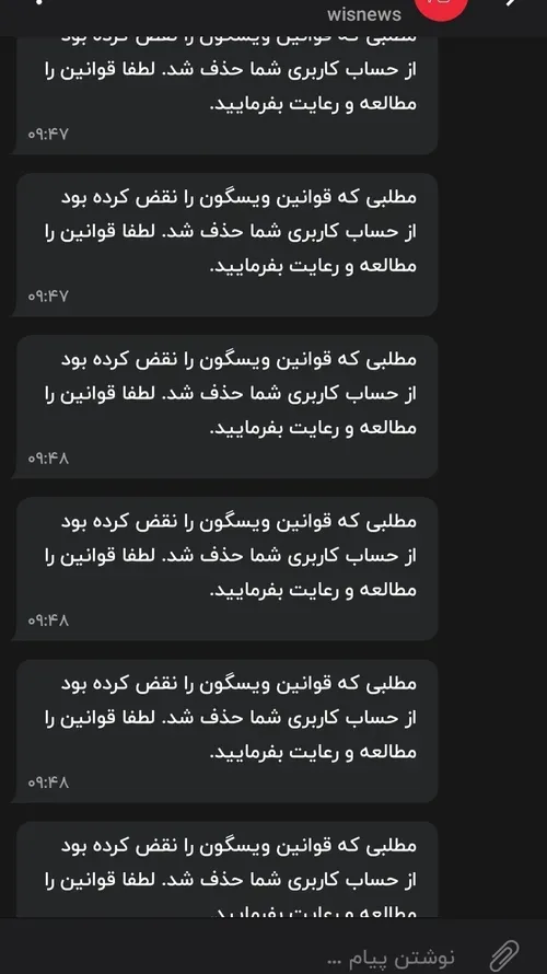 فاک