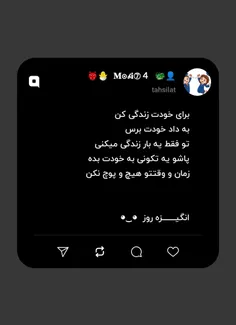 یه سیلی محکم بخوابون زیر گوشت و بگو :