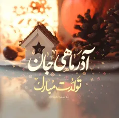 💚آذرمـــاهــی