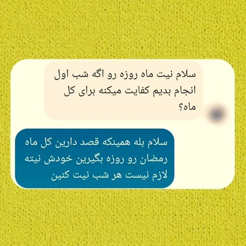 احکام شرعی🪔