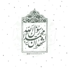 #عید_مبعث