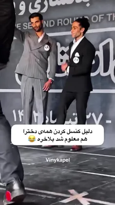 چه جور بوس میکنه اه اه حالم بد شد😂😂