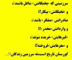 زندگی‌ مانند یک پتوی کوتاه است.