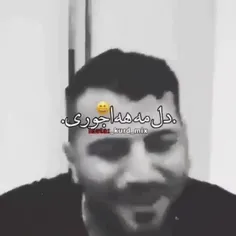 و ناو ع همه غمه شکست عشقی کم داشت