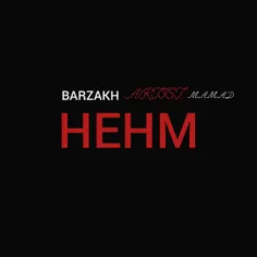 terak:barzakh