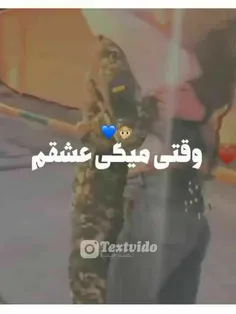 بزار همه بدونن چقدر دوستت دارم❤