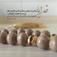 🌹خدای من!