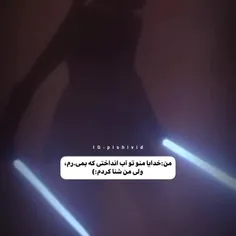 واقعا شنا بلدم.....