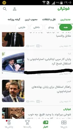 لنگی حالافهمیدی شماچطوری قهرمان میشین😏 😏