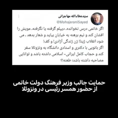 #رئیسی 