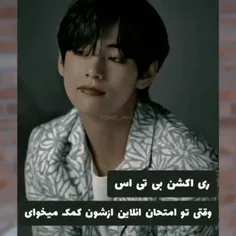 ری اکشن بی تی اس. 