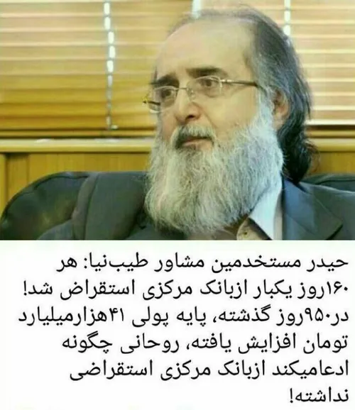 دکتر روحانی ؛