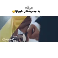 حرفام به دردام بستگی دارن🖤