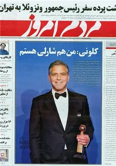 روزنامه مردم امروز توقیف شد...