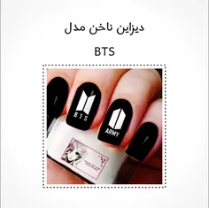 دیزاین ناخن مدل BTS💅🏻✨