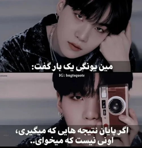  bts2013758 48776631 - عکس ویسگون